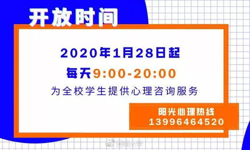 你也在焦虑慌乱吗 各高校纷纷行动拯救你的小不安